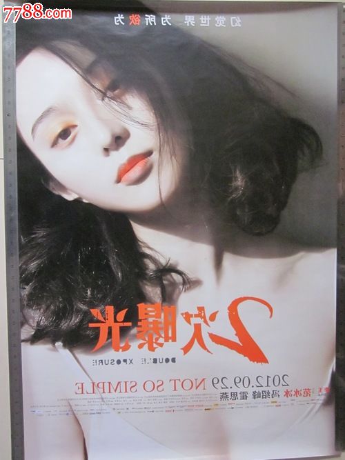 UniversityofCambridge电子工程学位证书